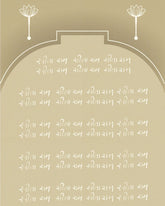 Sita Ram