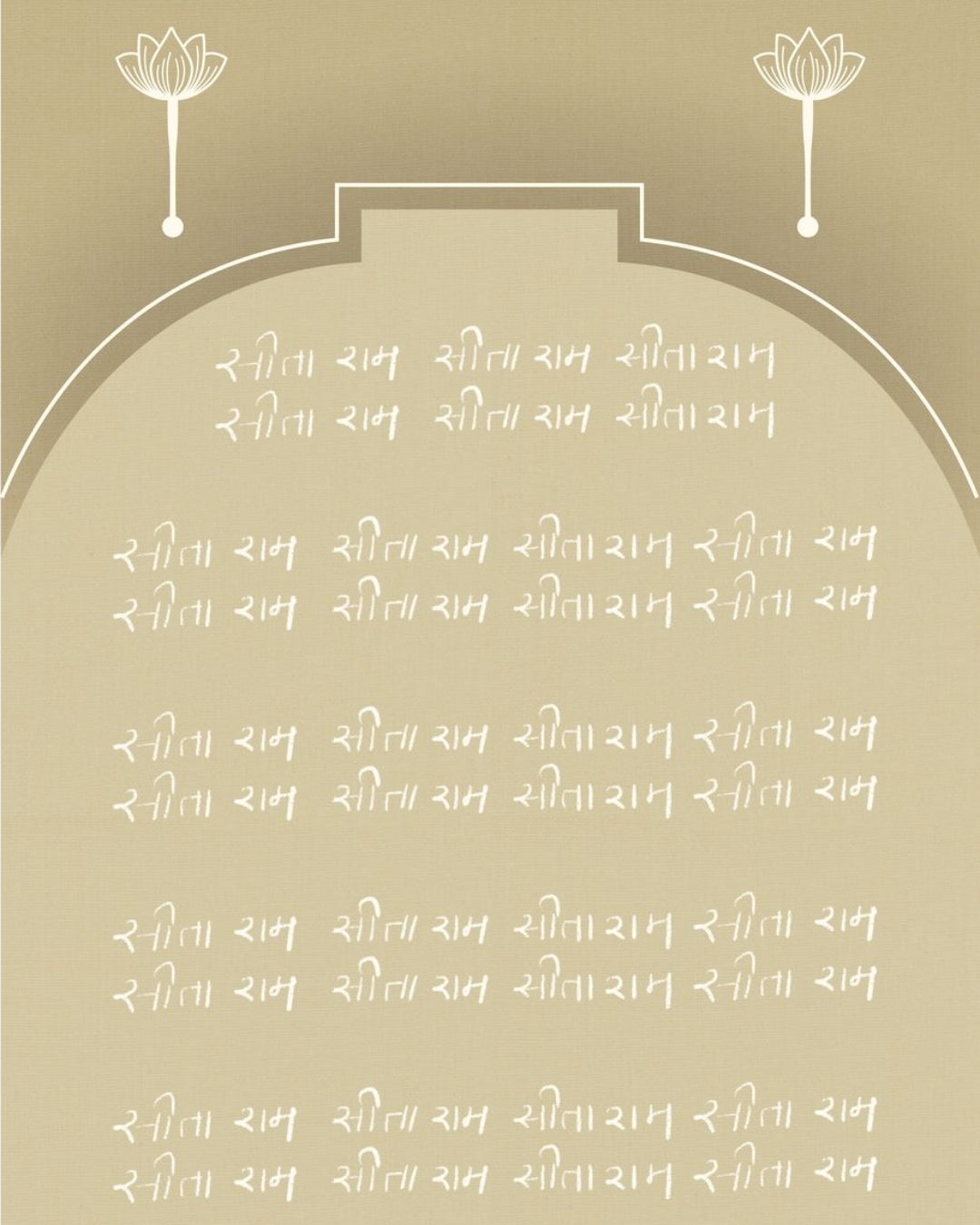 Sita Ram